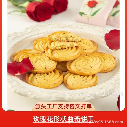 玫瑰花牛奶饼干 网红零食界的浪漫经典，工厂直销现货直发