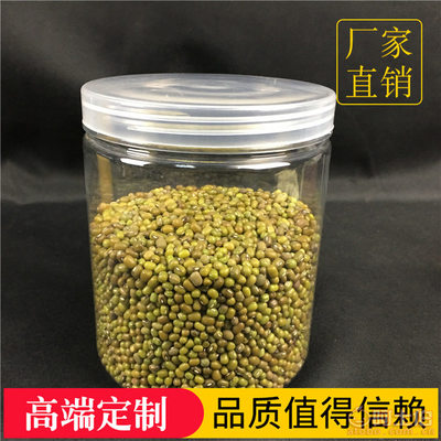 嘉豪85*120透明密封罐 小身材大用途的饼干收纳利器