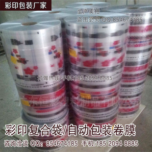 饼干包装的守护者 恒彩塑料复合膜产品解析